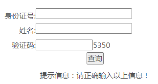 2024年安徽成考成绩查询时间为：11月23日起（参考2023年）