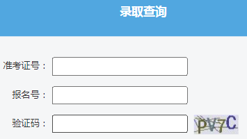 2024年西藏成人高考录取查询时间为：12月9日至12月21日