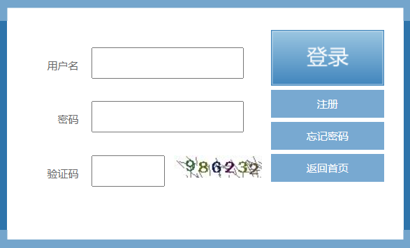 2024年福建省成人高考征集志愿填报时间为：12月7日9:00至8日18:00