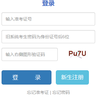 2025年4月云南省自考报名时间：2月26日9：00至3月4日17：00