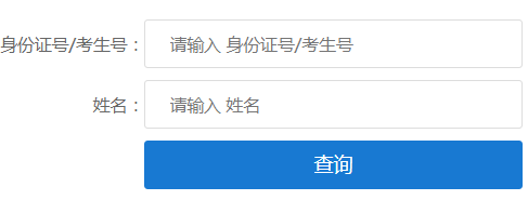 2024年江西省成人高考录取查询时间为：12月3日至24日