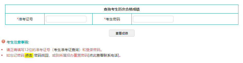 2024年4月辽宁省自考成绩查询时间：5月25日起