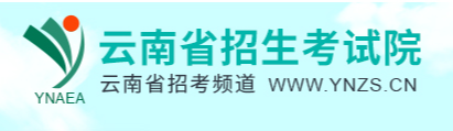 2024年云南成人高考报名流程