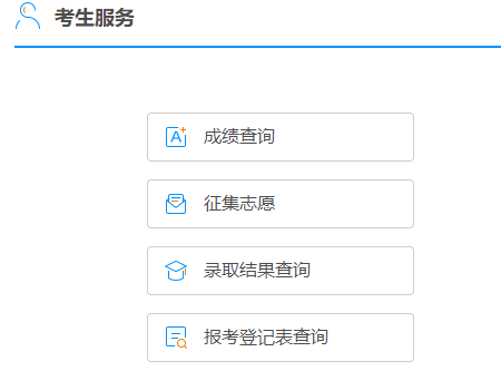 2024年广西成人高考现场确认时间：8月29日9:00至9月2日17:00