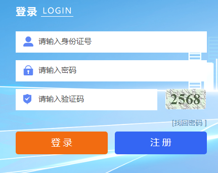 2024年10月宁夏成考报名时间：9月2日9:00至9月6日12:00