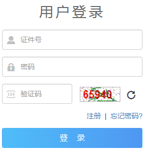 2024年10月青海省成人高考志愿填报时间为：9月1日9:00至9月5日12:00