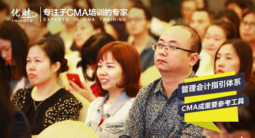 CPA和CMA哪个含金量高？哪本证书好？