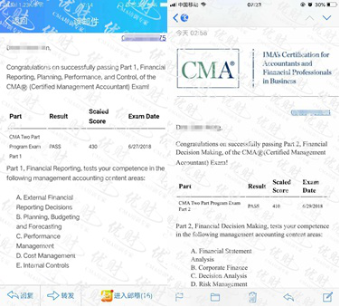 重磅！5-6月考季英文CMA考试成绩出炉 优财学员再创佳绩