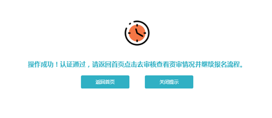 成考直通车：辽宁省2022年成人高考报考流程是怎样的？-17