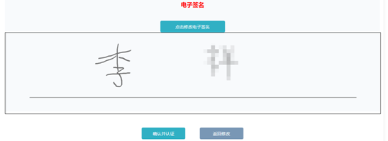 成考直通车：辽宁省2022年成人高考报考流程是怎样的？-13