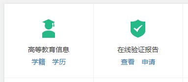 成人高考大专毕业证书什么时候发放？怎么查？-1