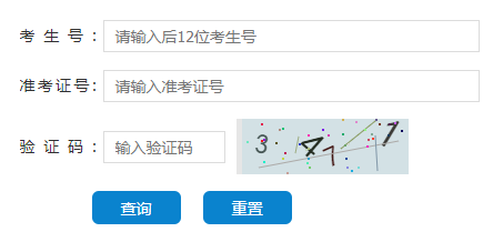 2022年湖南成人高考录取查询方法-4