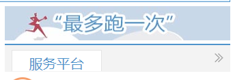 2022年浙江成人高考录取查询方法-2