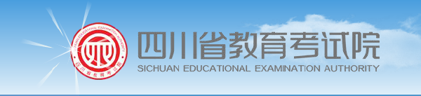 2022年四川成人高考录取查询方法-1