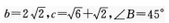 2022成人高考高起点理科数学模拟试题及参考答案1-1