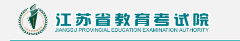 2022江苏成人高考查分时间是多久？查分方法分享！-1