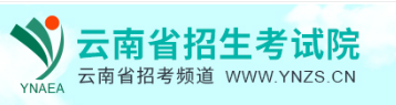 云南2023年成人高考报名系统入口及网址-1