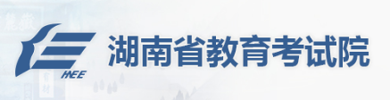 湖南2023年成人高考网上报名入口？-1