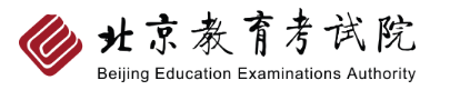 北京2023年成人高考网上报名入口！-1