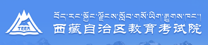 西藏2023年成人高考报名入口？-1