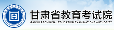 2023甘肃成人高考怎么报名？报考入口在哪里？-1