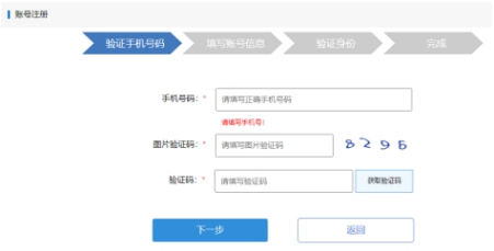 山东省2022年自考免考课程网上申请时间：11月21日至27日-3