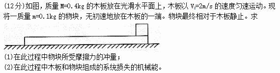 2015年成人高考高起点理化综合真题