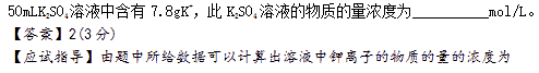 2015年成人高考高起点理化综合真题