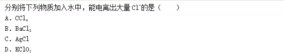 2015年成人高考高起点理化综合真题