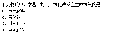 2015年成人高考高起点理化综合真题