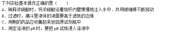 2015年成人高考高起点理化综合真题