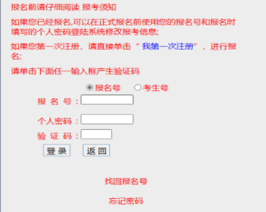 2024年广东省成考成绩查询时间为：11月22日16:00