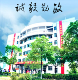 湖北师范大学文理学院