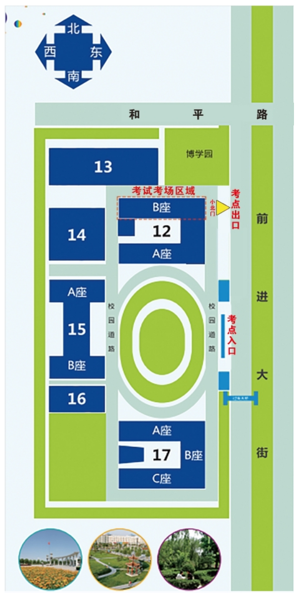 河北2024年艺考舞蹈类专业统考注意事项