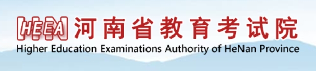 河南2024年体育类专业统一考试成绩查询入口：www.haeea.cn