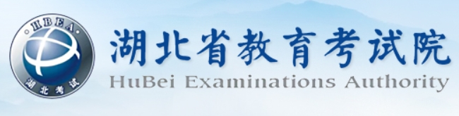 湖北2024年高中学业水平合格性考试全省统考科目考试报名入口