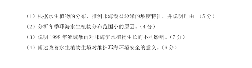 2024年新高考九省联考江西地理试题