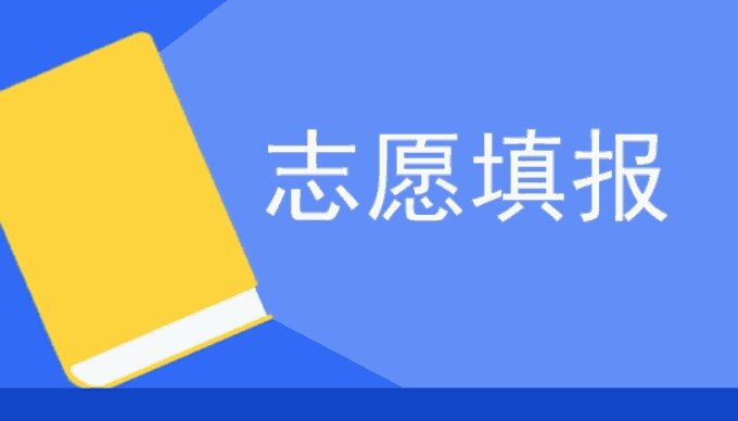 2023年新疆民办本科院校汇总（2所）