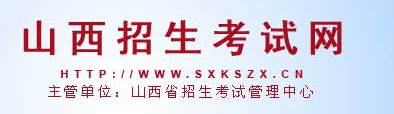 山西2018高考志愿填报;山西志愿填报模拟演练;2018高考