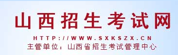 山西高考;高考志愿填报;志愿填报入口;2018高考;高考