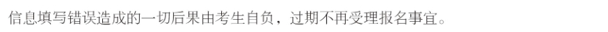 西安音乐学院2024年本科艺术类校考报名入口