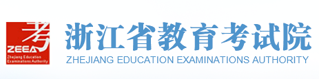 浙江高考;高考录取结果查询;2018高考录取结果查询