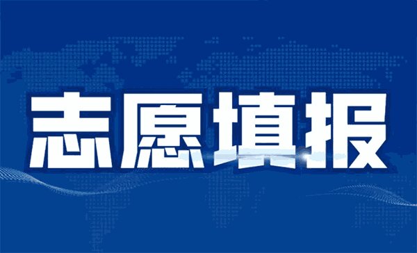 各大学计算机专业录取分数线排名一览（供2023参考）