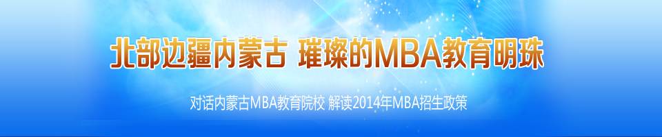 第九届全国高校社团会长年会