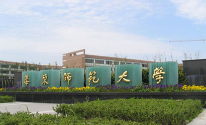 华东师范大学