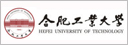 合肥工业大学