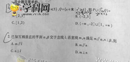 2016浙江高考数学理试题