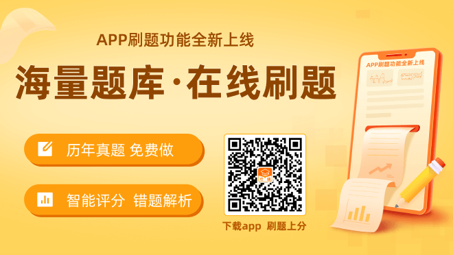 下载app