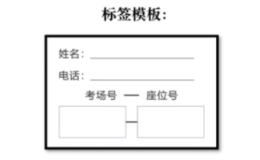 2024年考研西南石油大学（成都校区）考生入场及就餐方案