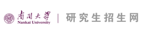 南开大学2024年考研复试分数线查询入口：https://yzb.nankai.edu.cn/